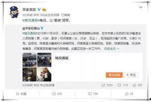 娱乐圈吃瓜态度怎么样知乎